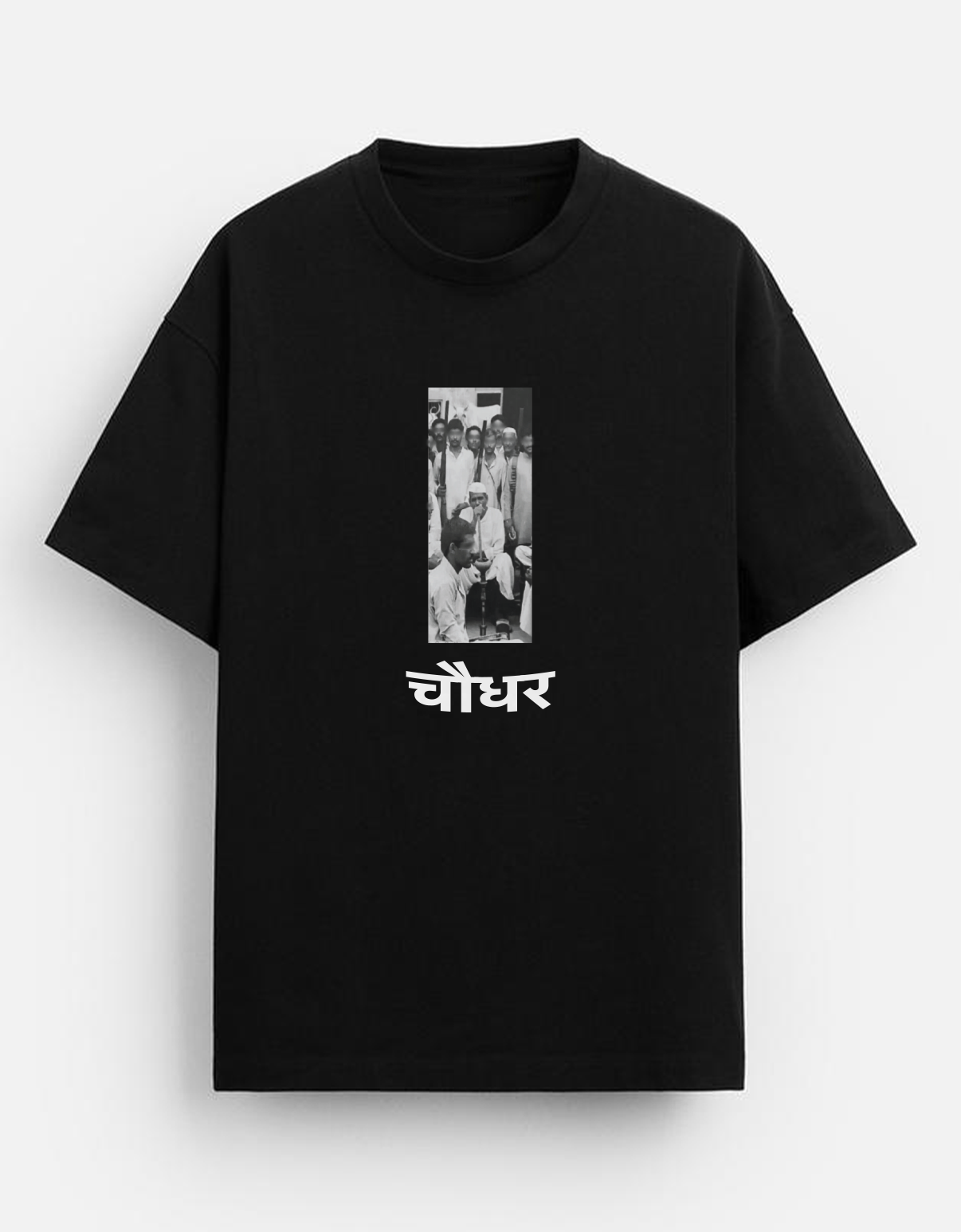 Chaudhar | Premium Oversized T-Shirt